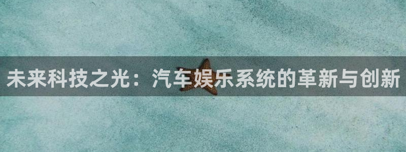 摩登7lite登录入口