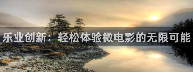 摩登7 lite注册