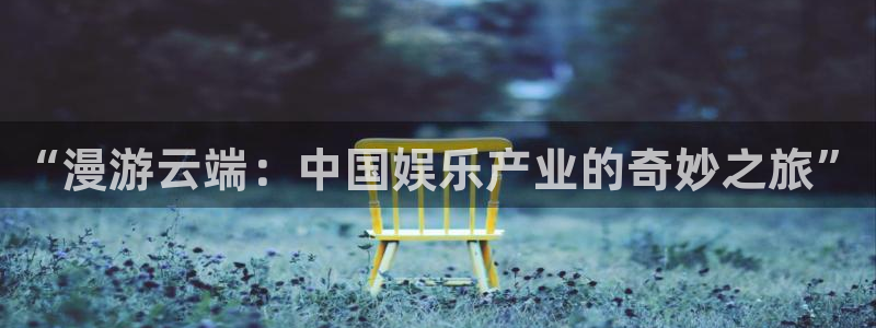 摩登7lite登录入口