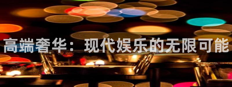 摩登7官网