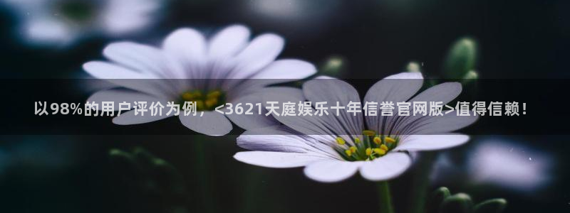 摩登7 lite注册